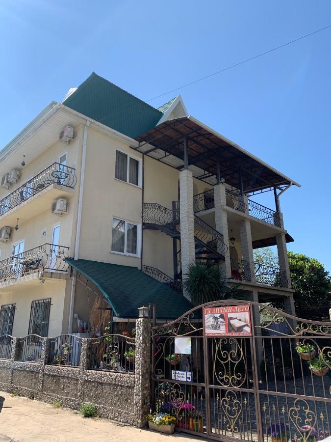 Guest House Aphyn Leto ガグラ エクステリア 写真